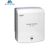 Máy Sấy Tay Inax KS-370 Phòng Vệ Sinh